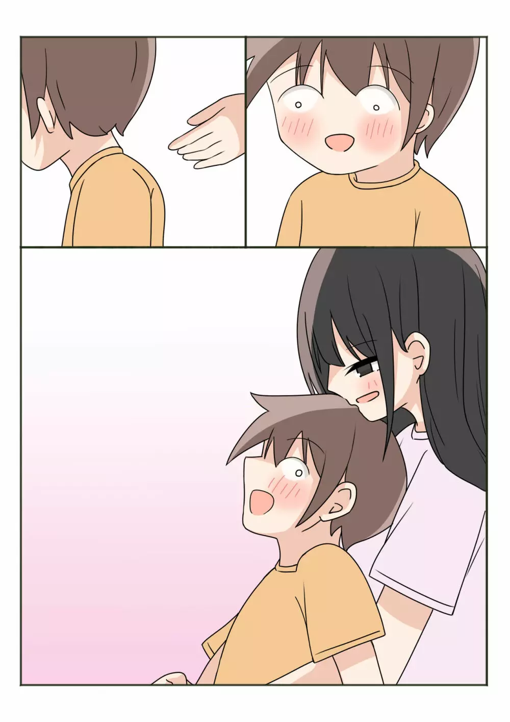 ボクのお姉ちゃんのお友達とお泊まりえっち - page84