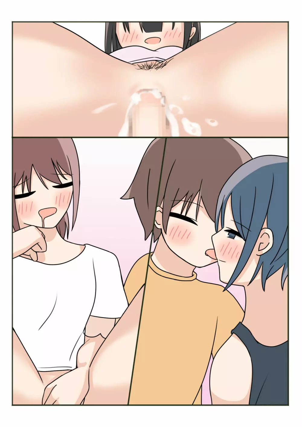 ボクのお姉ちゃんのお友達とお泊まりえっち - page97