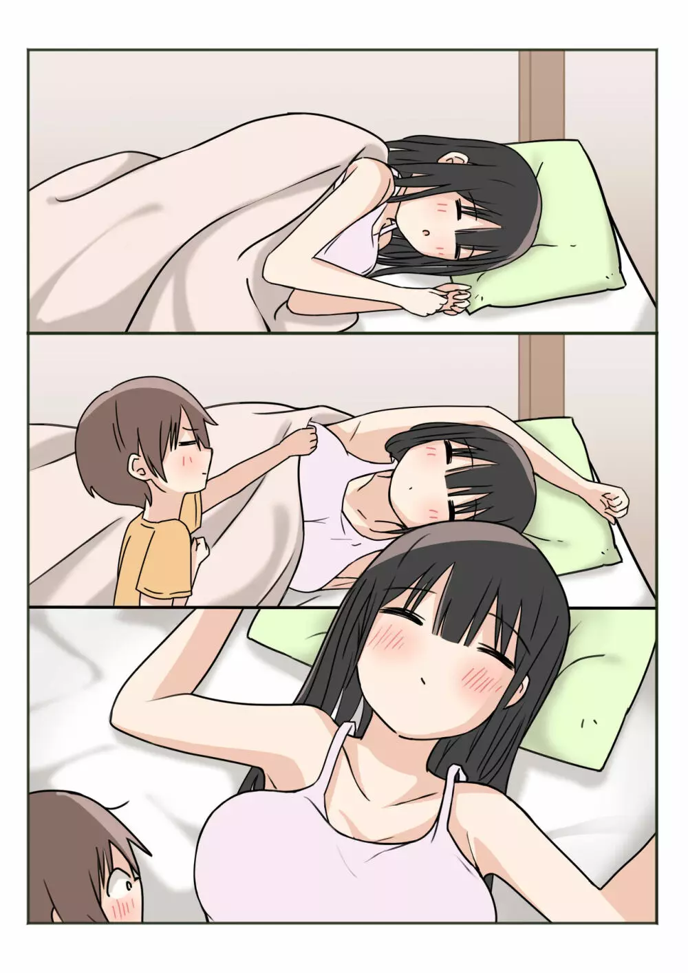 ボクのお姉ちゃんが全然起きないので - page45