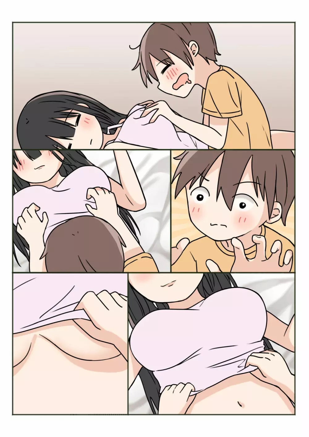 ボクのお姉ちゃんが全然起きないので - page47