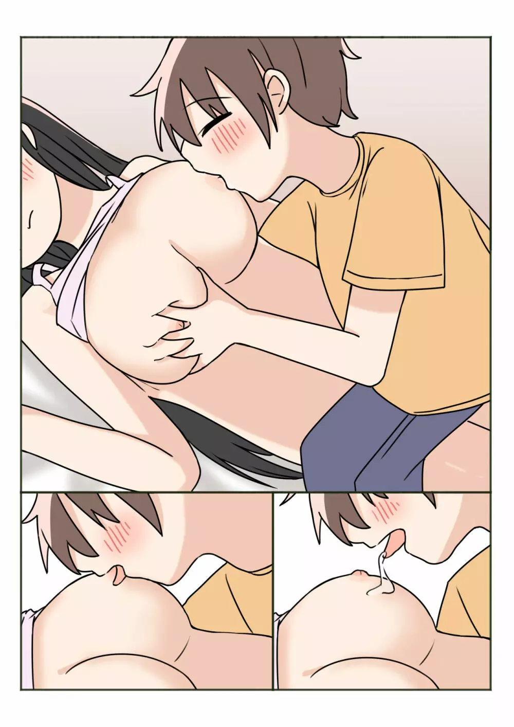 ボクのお姉ちゃんが全然起きないので - page50