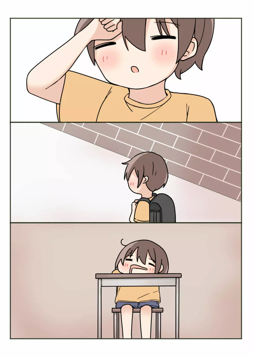 ボクのお姉ちゃんが全然起きないので - page54