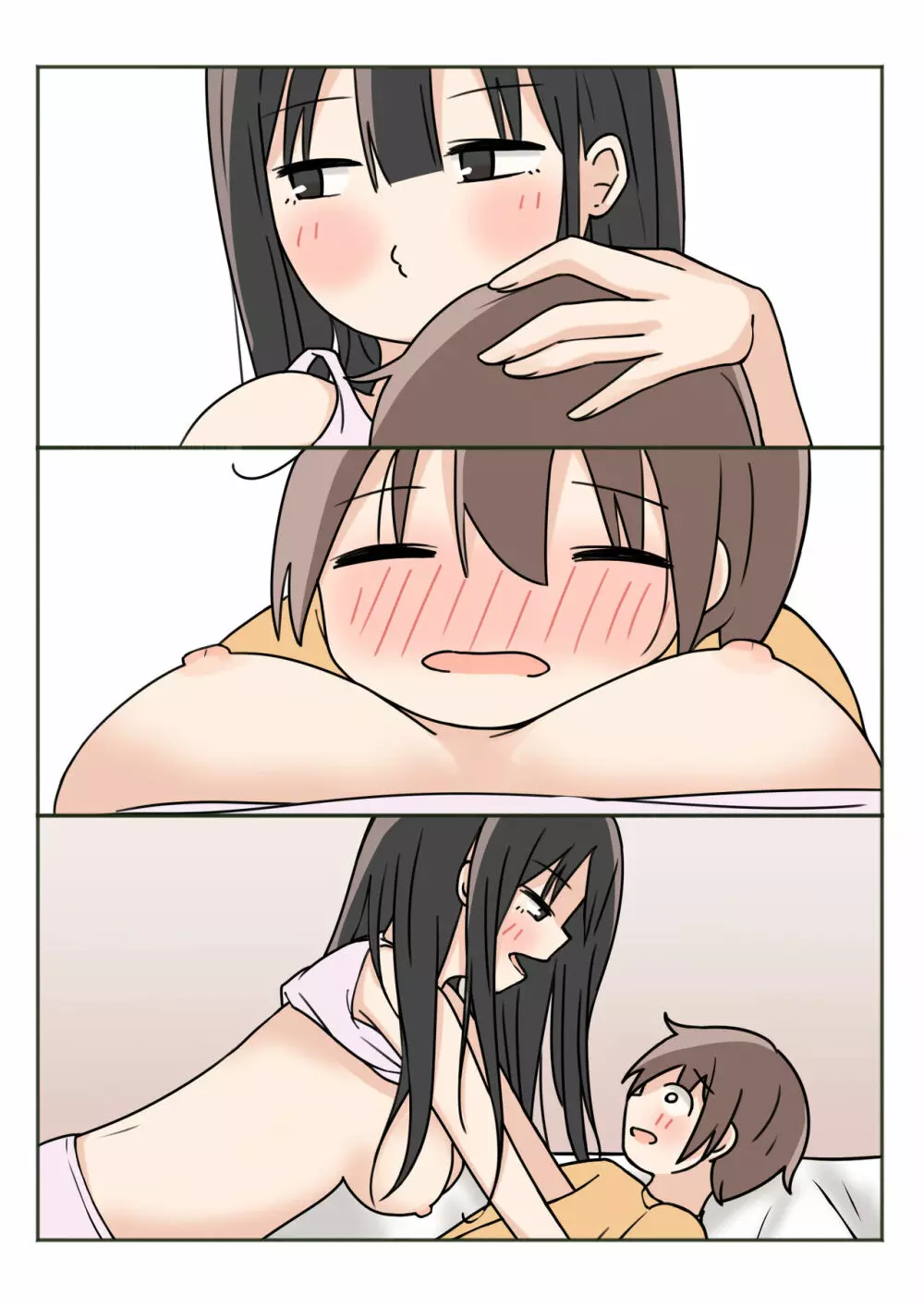 ボクのお姉ちゃんが全然起きないので - page57