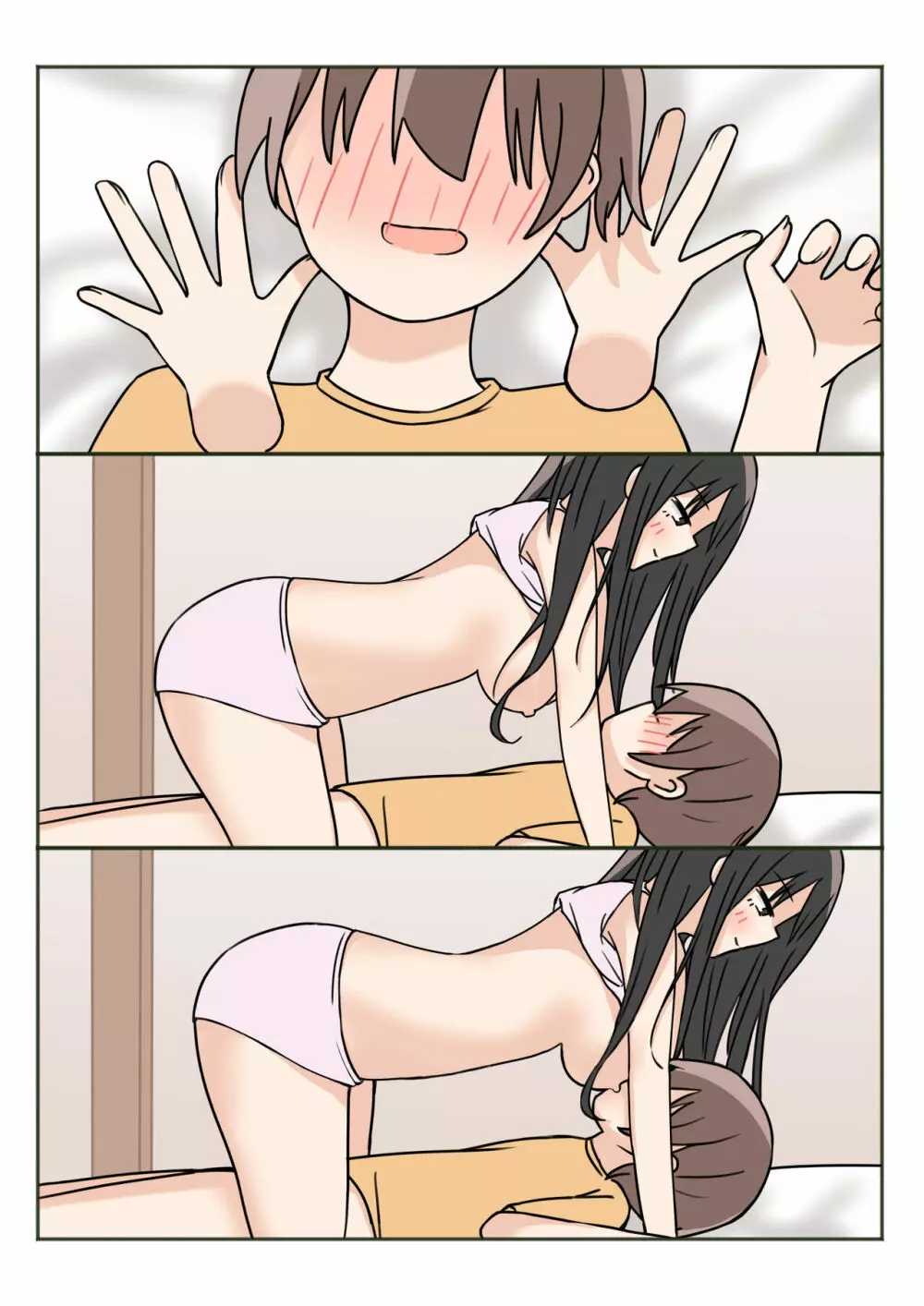 ボクのお姉ちゃんが全然起きないので - page59