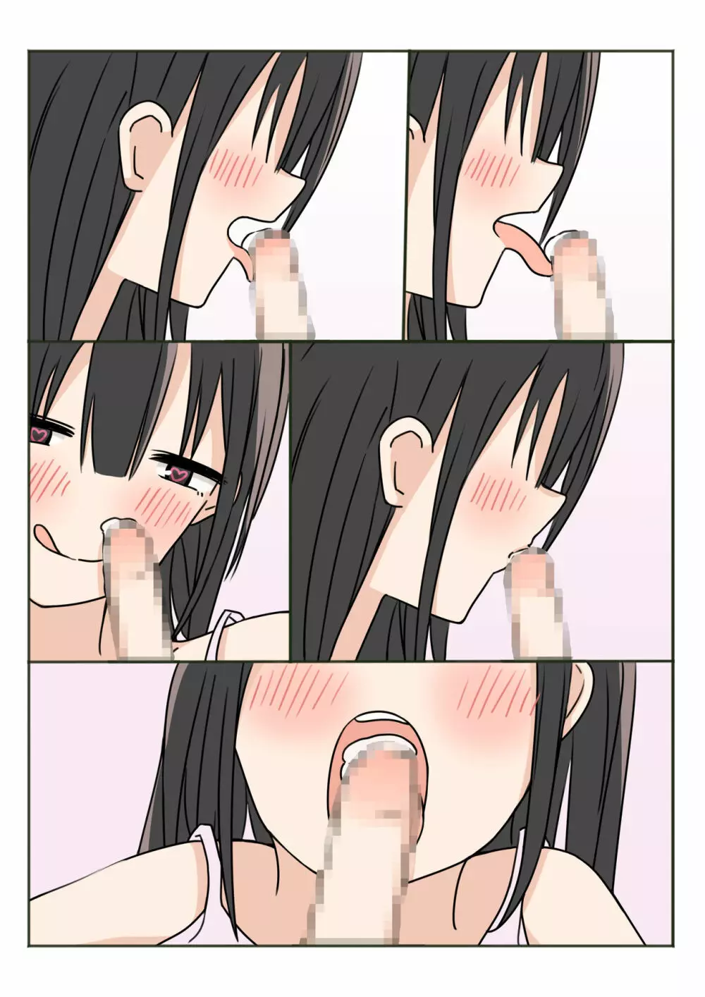 ボクのお姉ちゃんが全然起きないので - page63