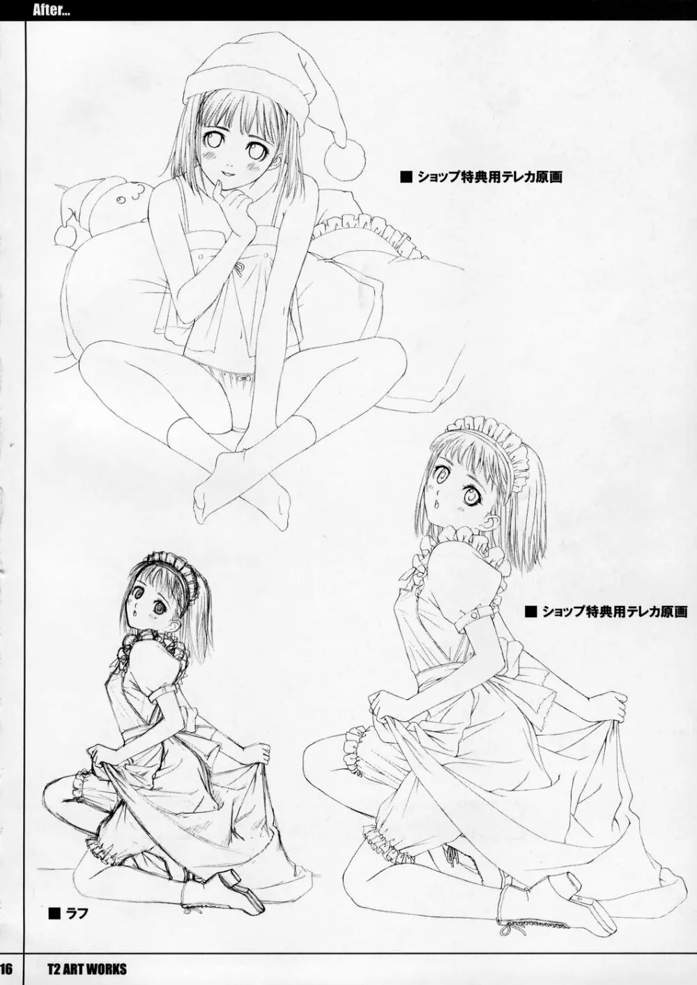UNfiNiSHEd Volume 1 - page15