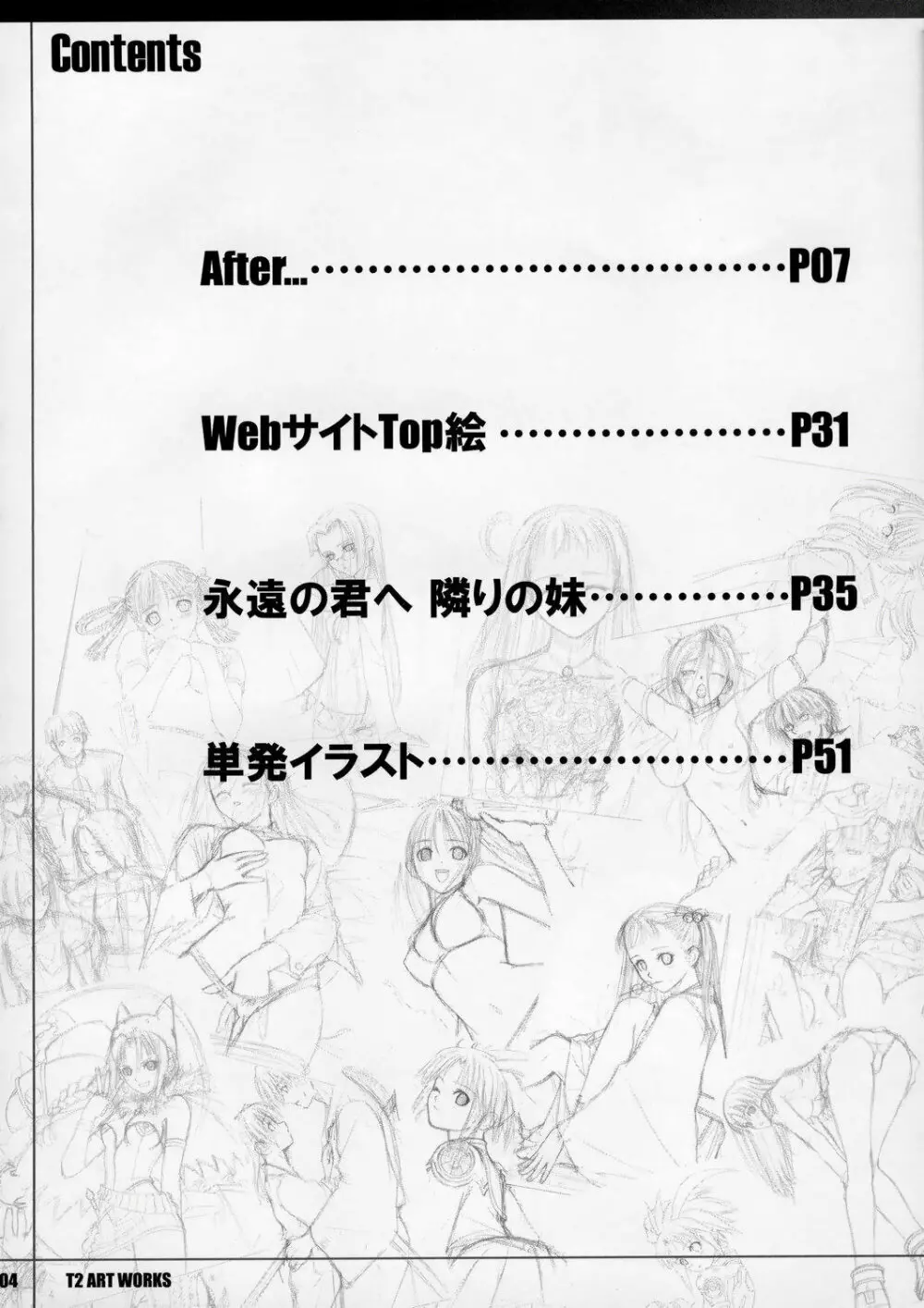 UNfiNiSHEd Volume 1 - page3