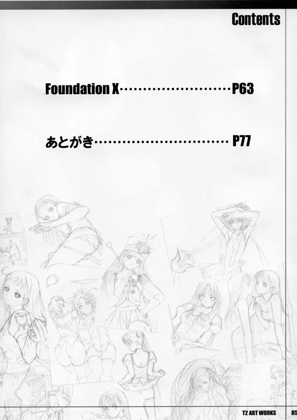 UNfiNiSHEd Volume 1 - page4