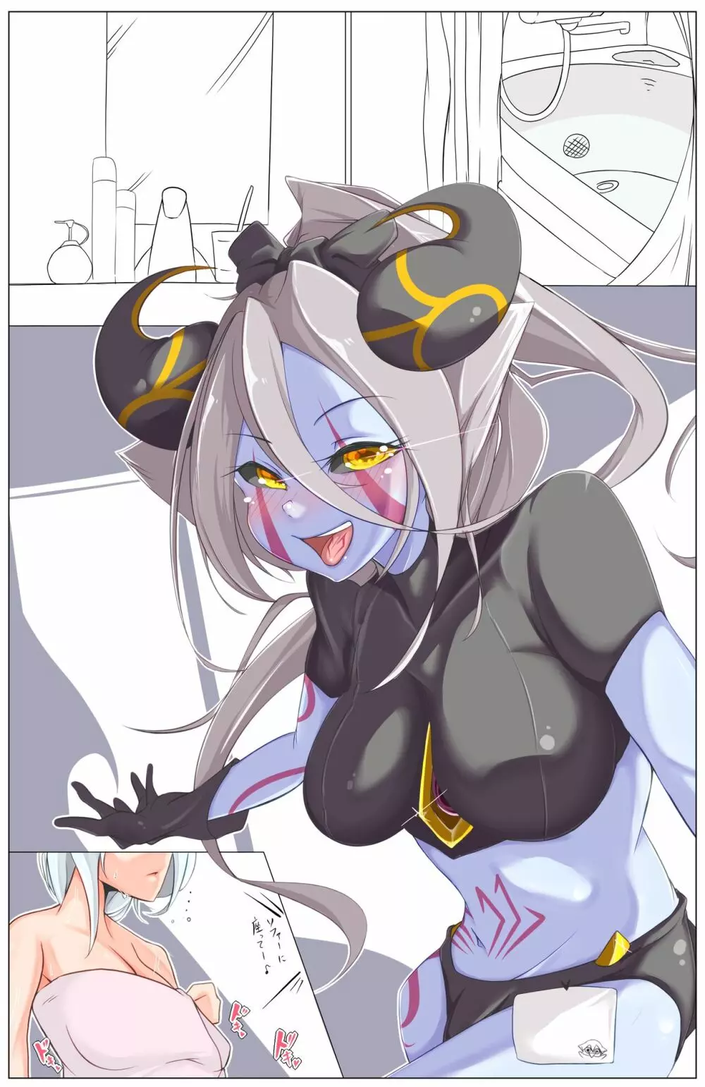 丸呑み風俗 ー暴食の化身 べる編ー - page8