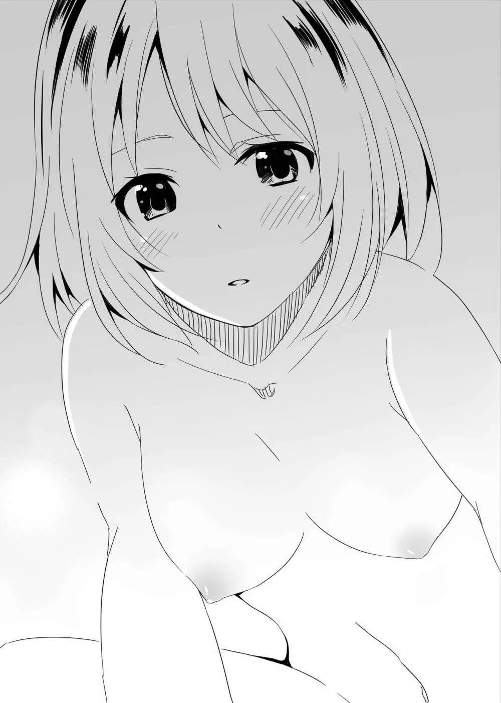 Mitsuha Miyamizu Rape by Tessie Netorare - page39