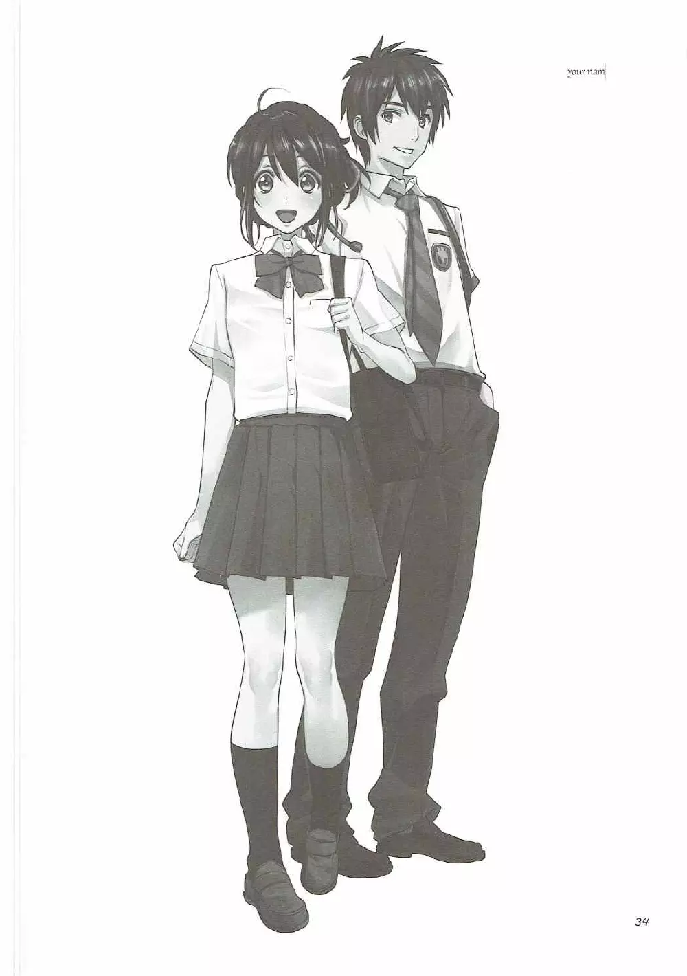 Mitsuha Miyamizu Rape by Tessie Netorare - page61