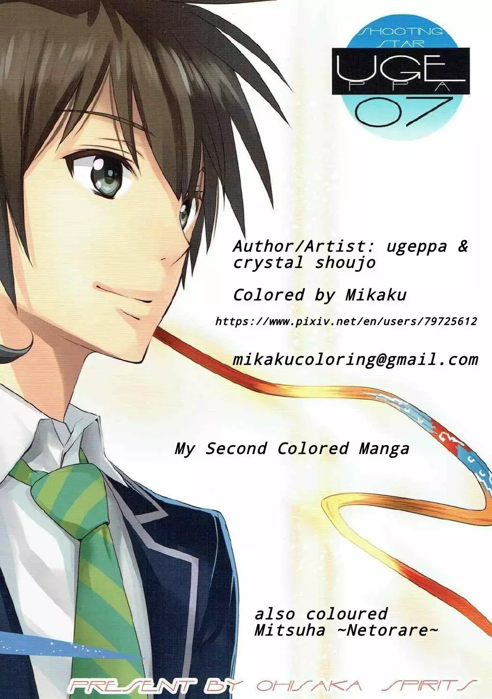 Mitsuha Miyamizu Rape by Tessie Netorare - page62