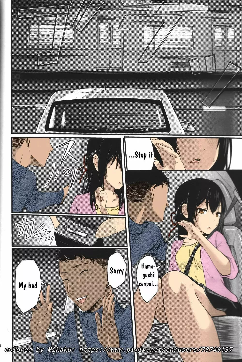 Mitsuha Miyamizu Rape by Tessie Netorare - page66