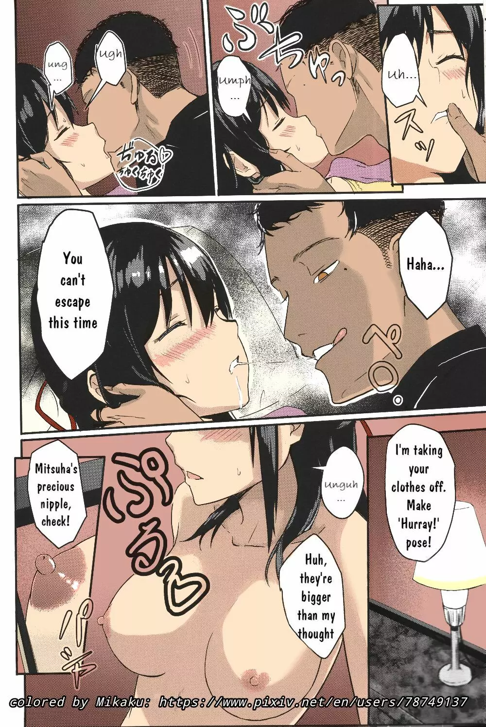 Mitsuha Miyamizu Rape by Tessie Netorare - page69