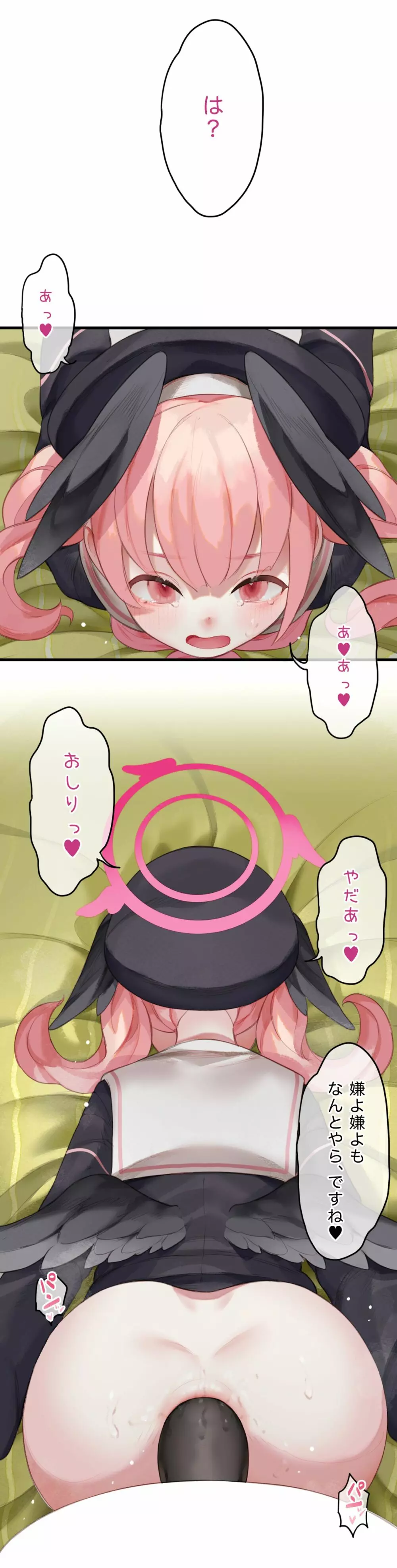 春よ花よ～ハナコとコハルがなりゆきで、レズえっちする漫画～ - page36