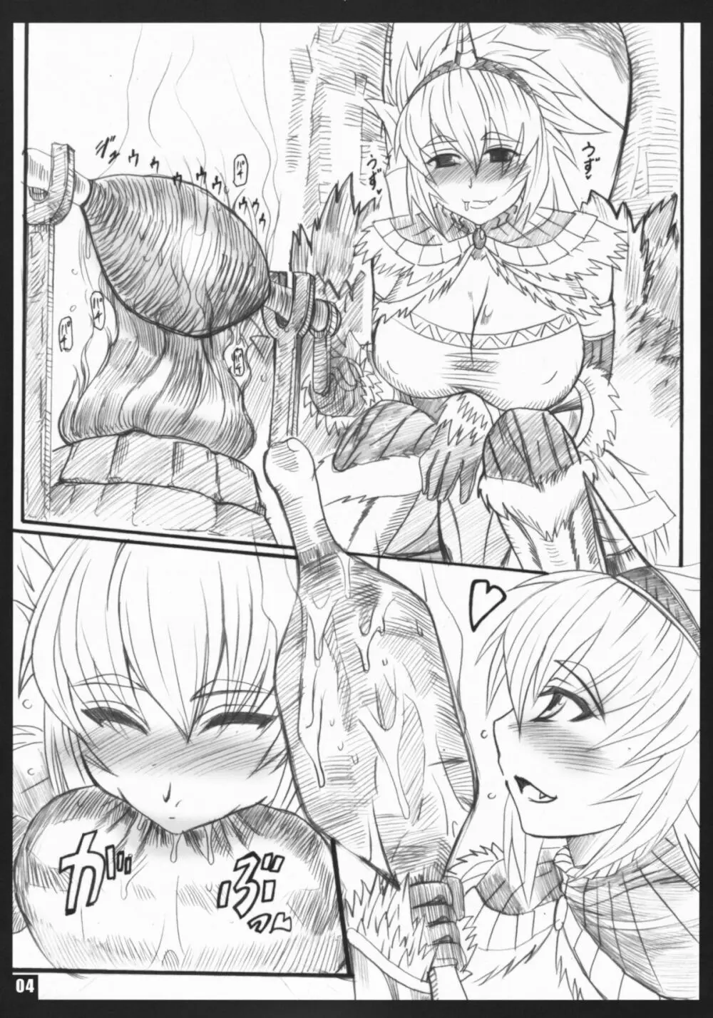 Wild x Wild Rush - page3