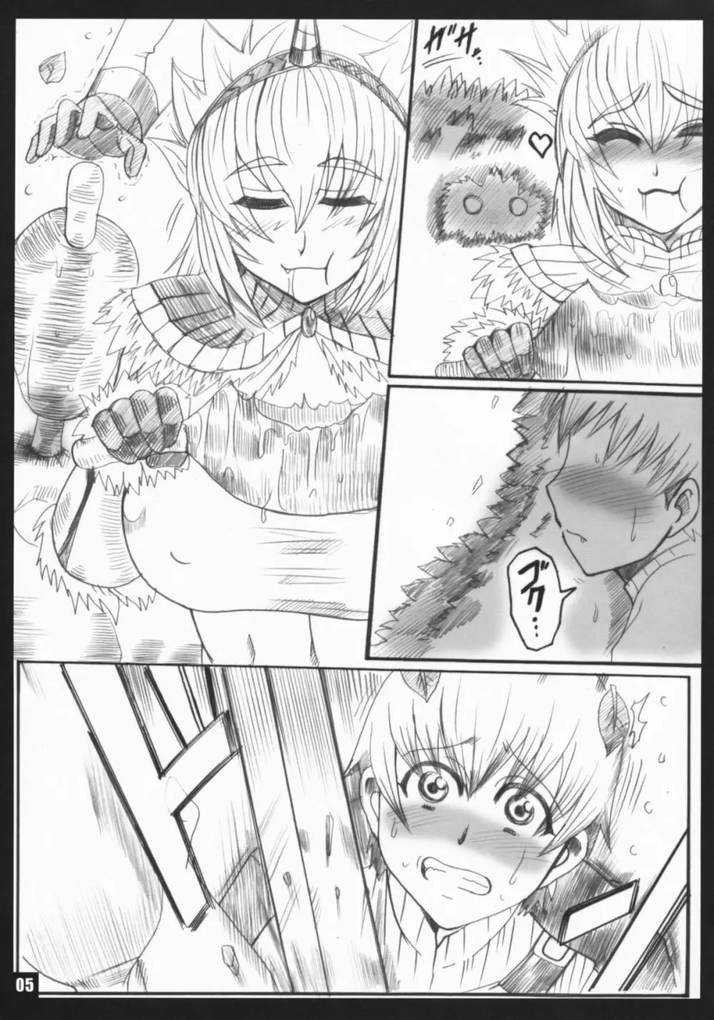 Wild x Wild Rush - page4