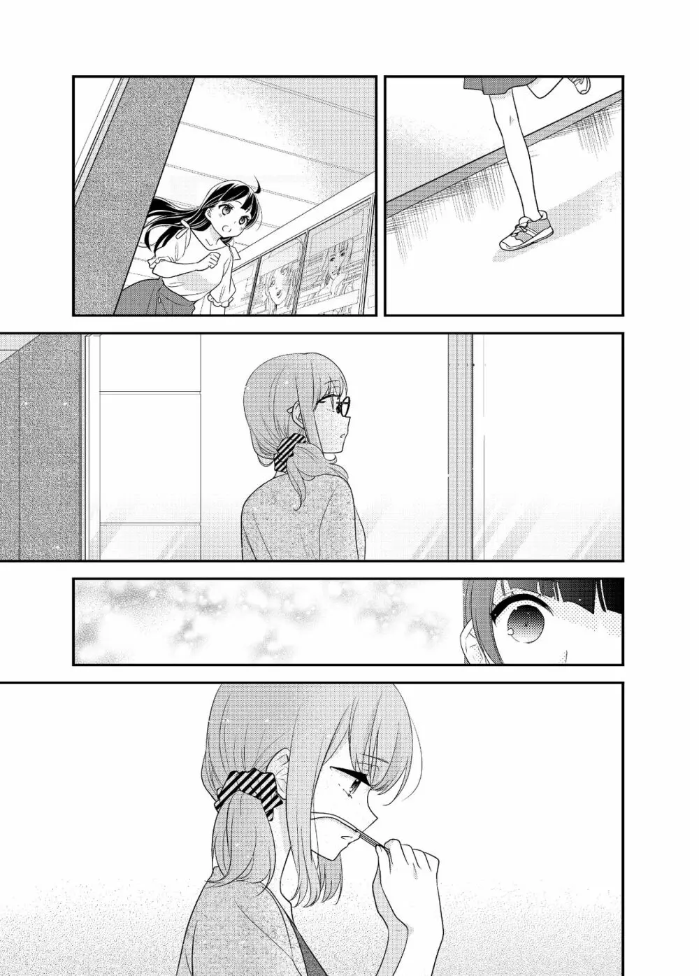 とろける女子湯5 - page11