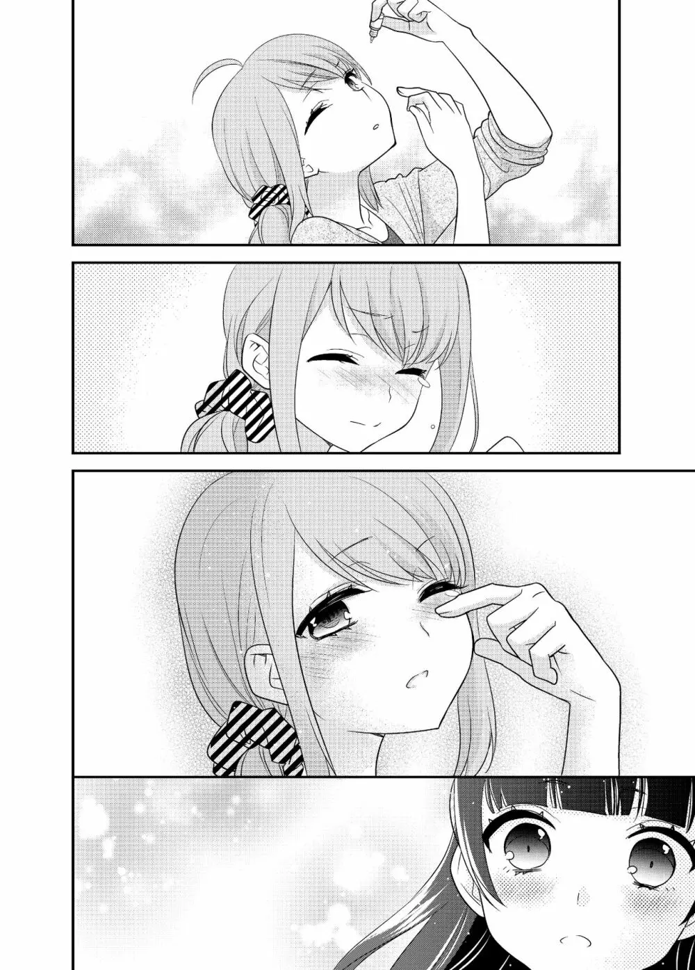 とろける女子湯5 - page12