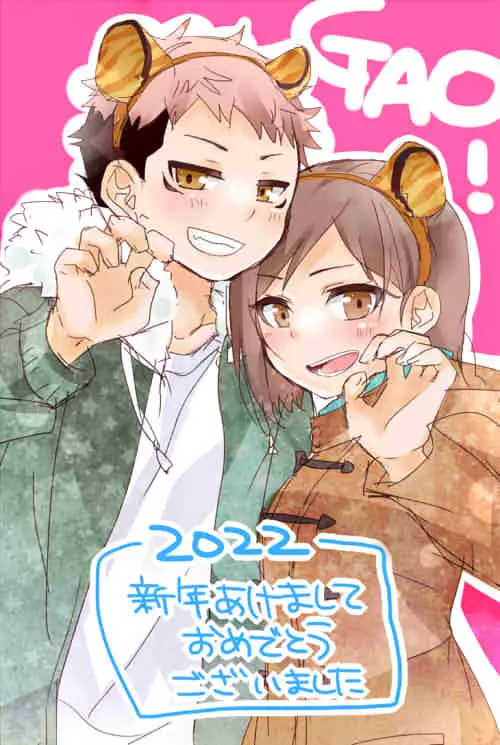 Raku ga ki matome 3 - page17