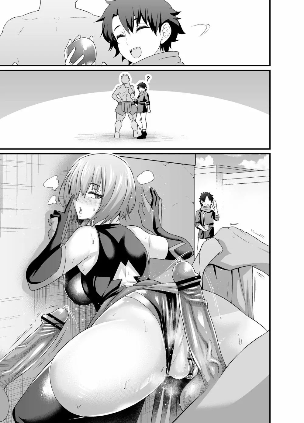 マシュ、今日もウルクにて日常的な依頼をこなす - page8
