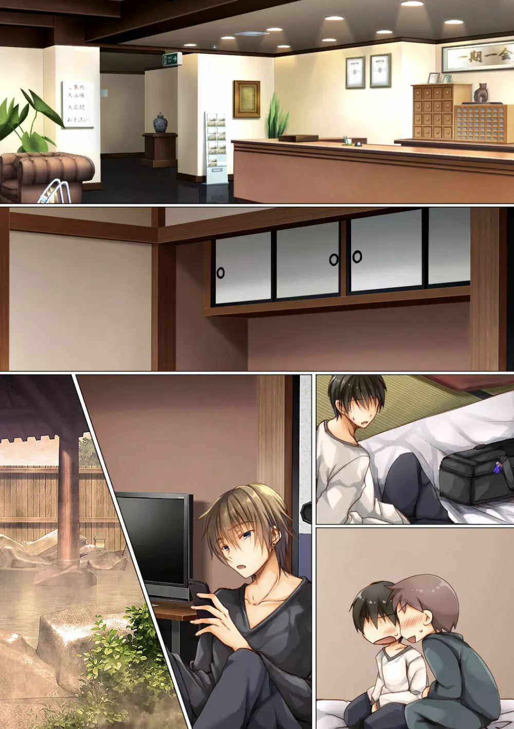 ネトラレ修学旅行 - page30