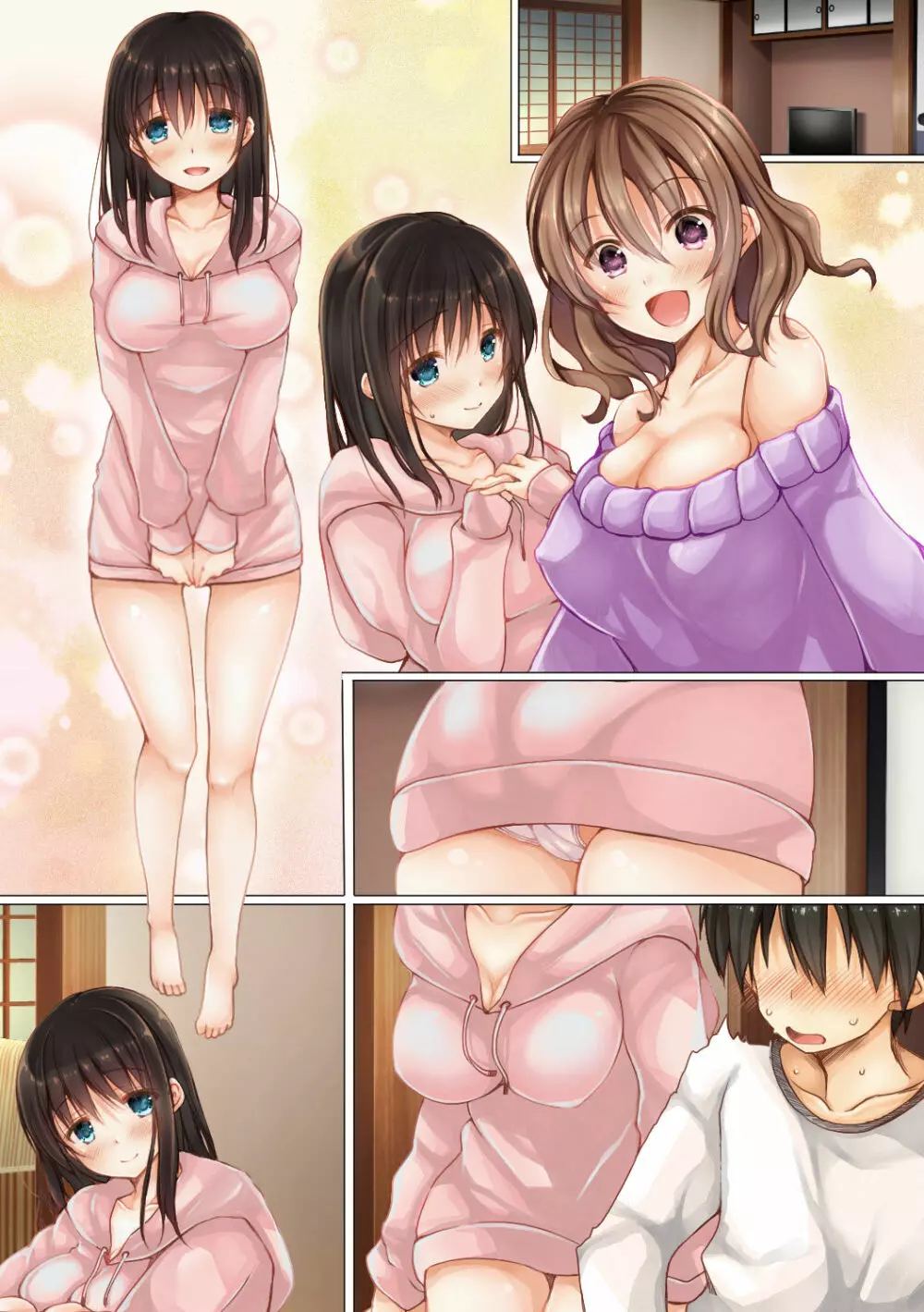 ネトラレ修学旅行 - page33