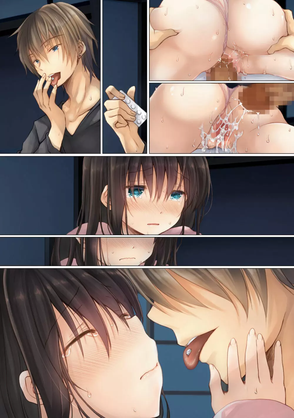 ネトラレ修学旅行 - page48