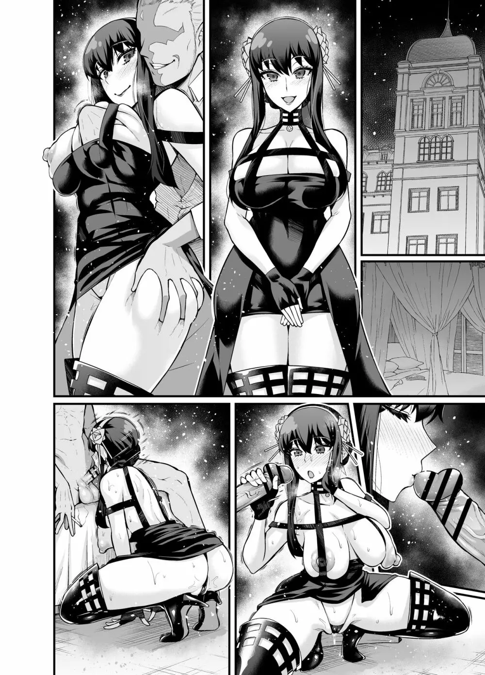 ヨルさん、数年前のお仕事… - page6