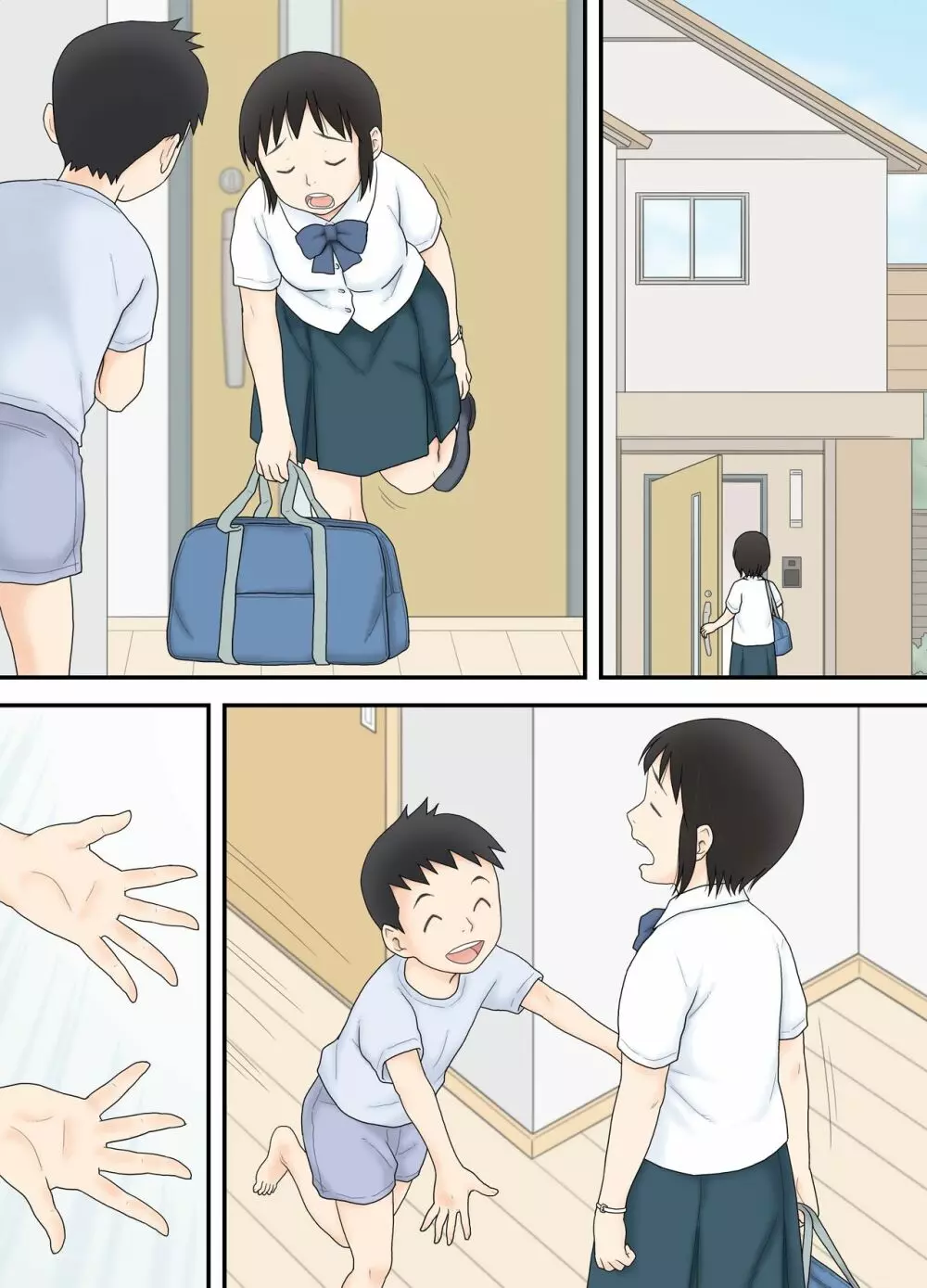 私が少し年の離れた弟と つながってしまった夜の事。 - page46