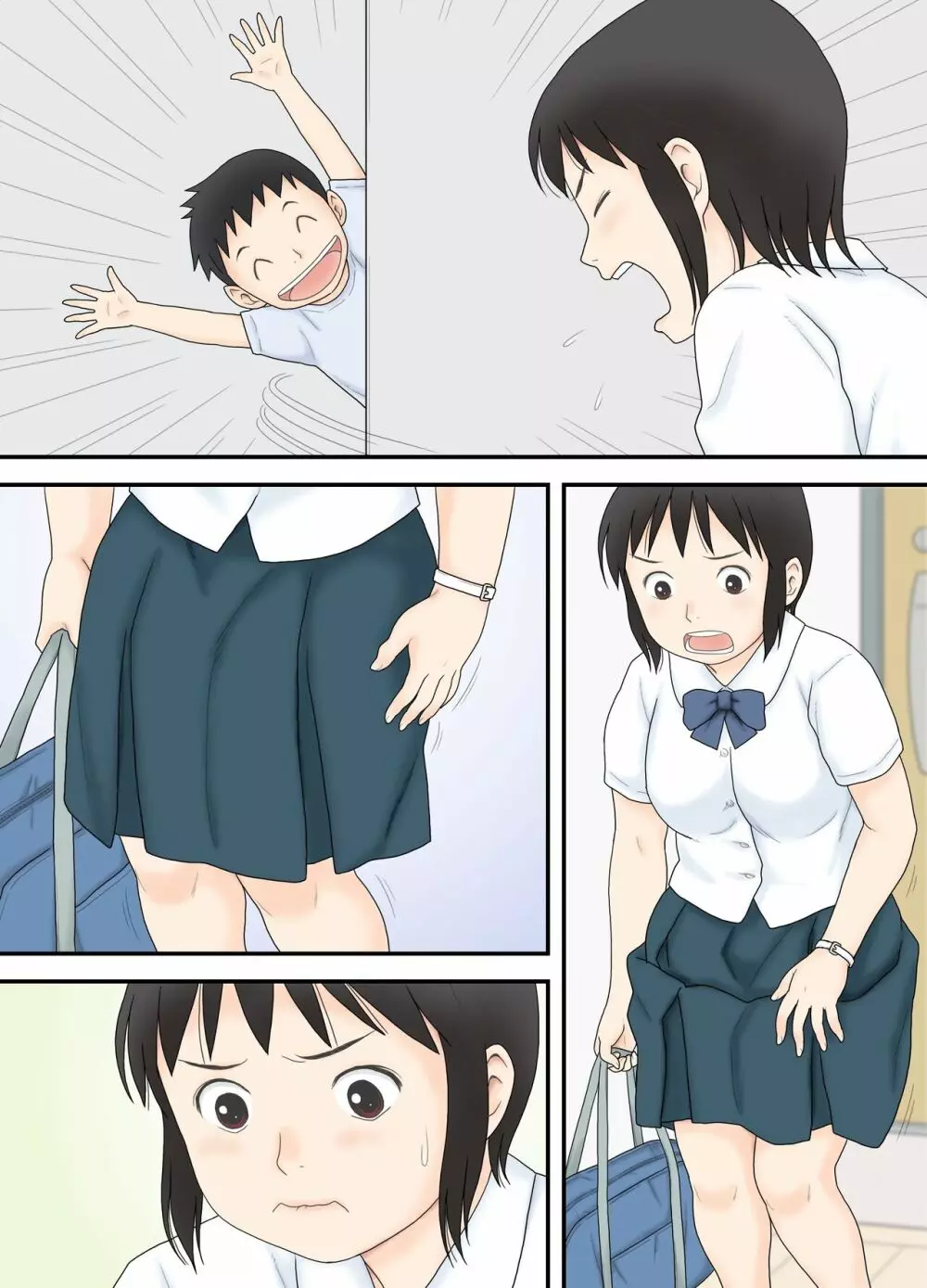 私が少し年の離れた弟と つながってしまった夜の事。 - page48