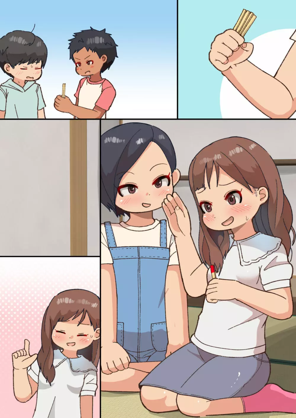 王様だ～れだ? - page54