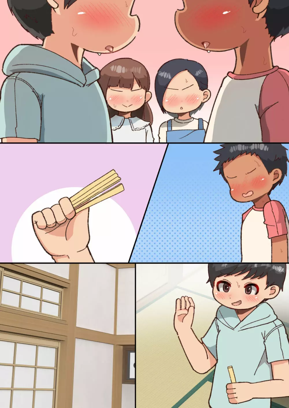 王様だ～れだ? - page56