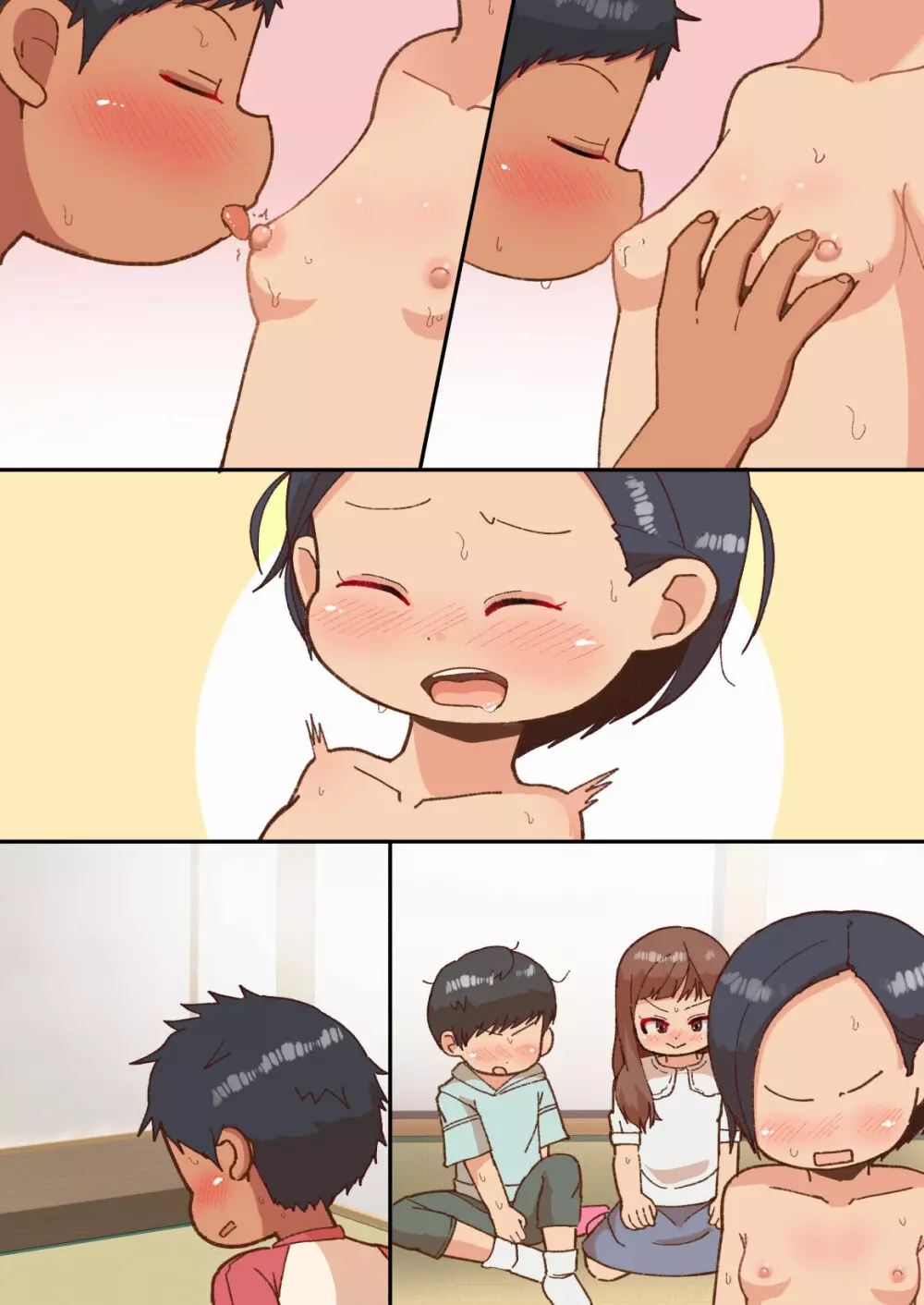 王様だ～れだ? - page60