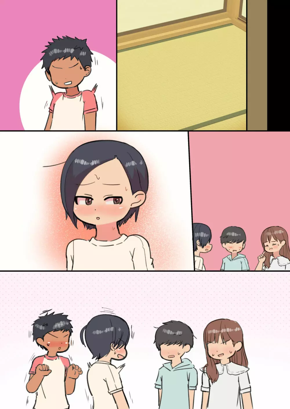 王様だ～れだ? - page85