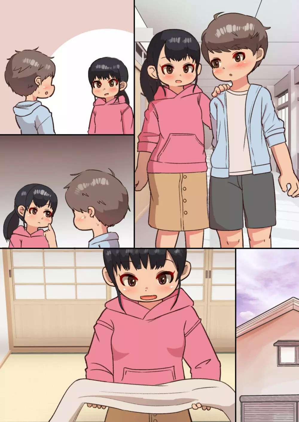 王様だ～れだ? - page88