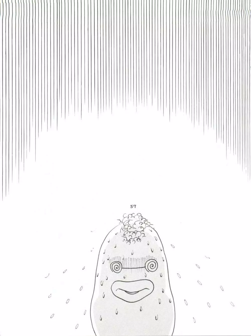 突発病付美少女本 海賊版 - page57