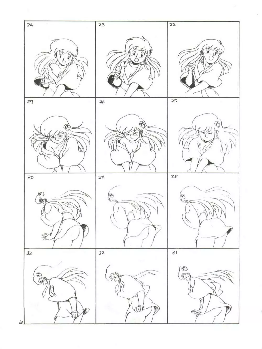 突発病付美少女本 海賊版 - page63