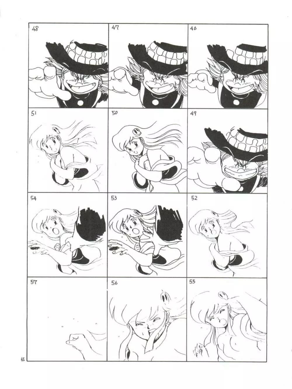 突発病付美少女本 海賊版 - page65