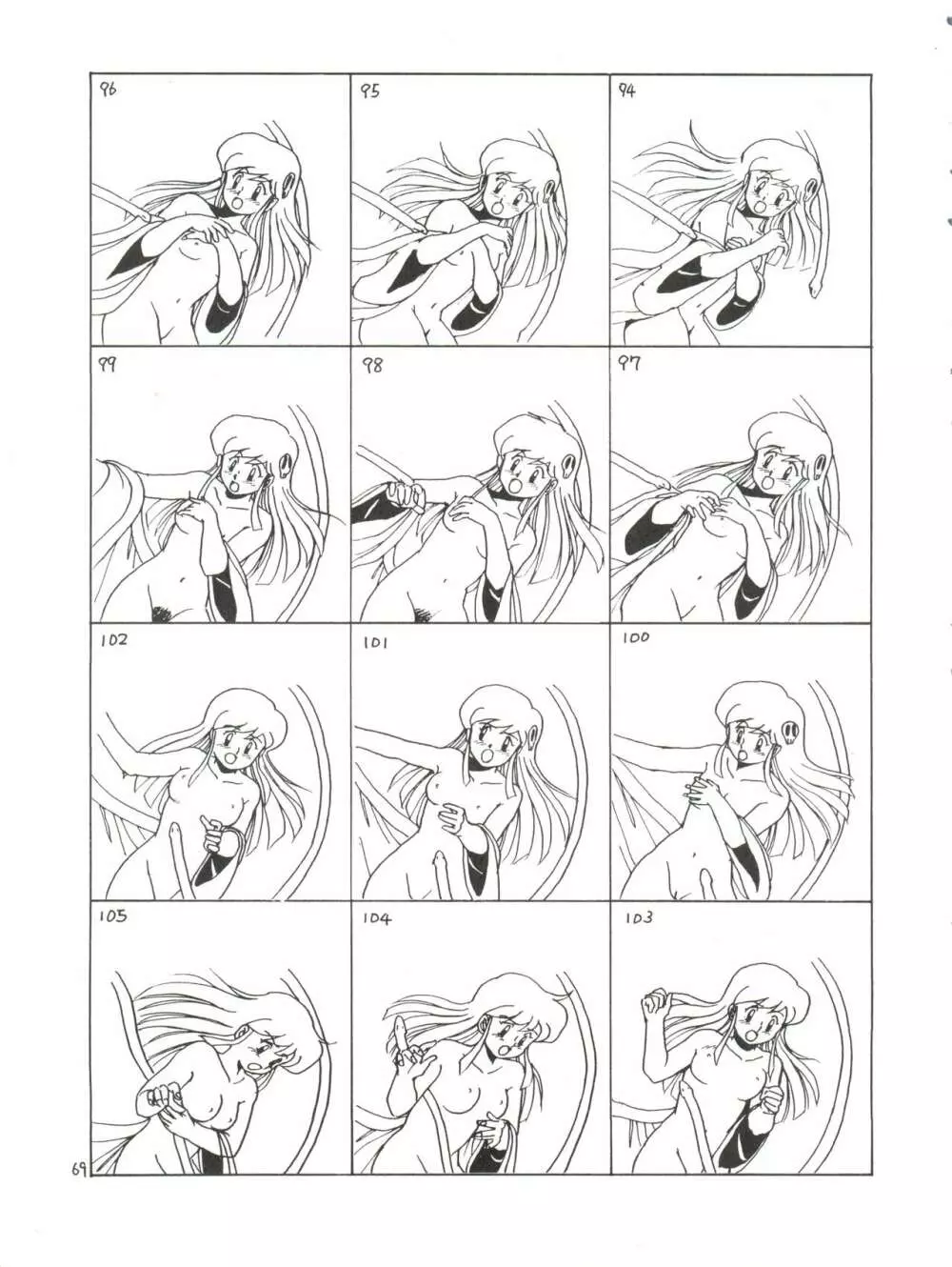 突発病付美少女本 海賊版 - page69