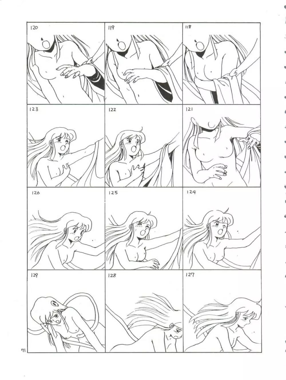 突発病付美少女本 海賊版 - page71