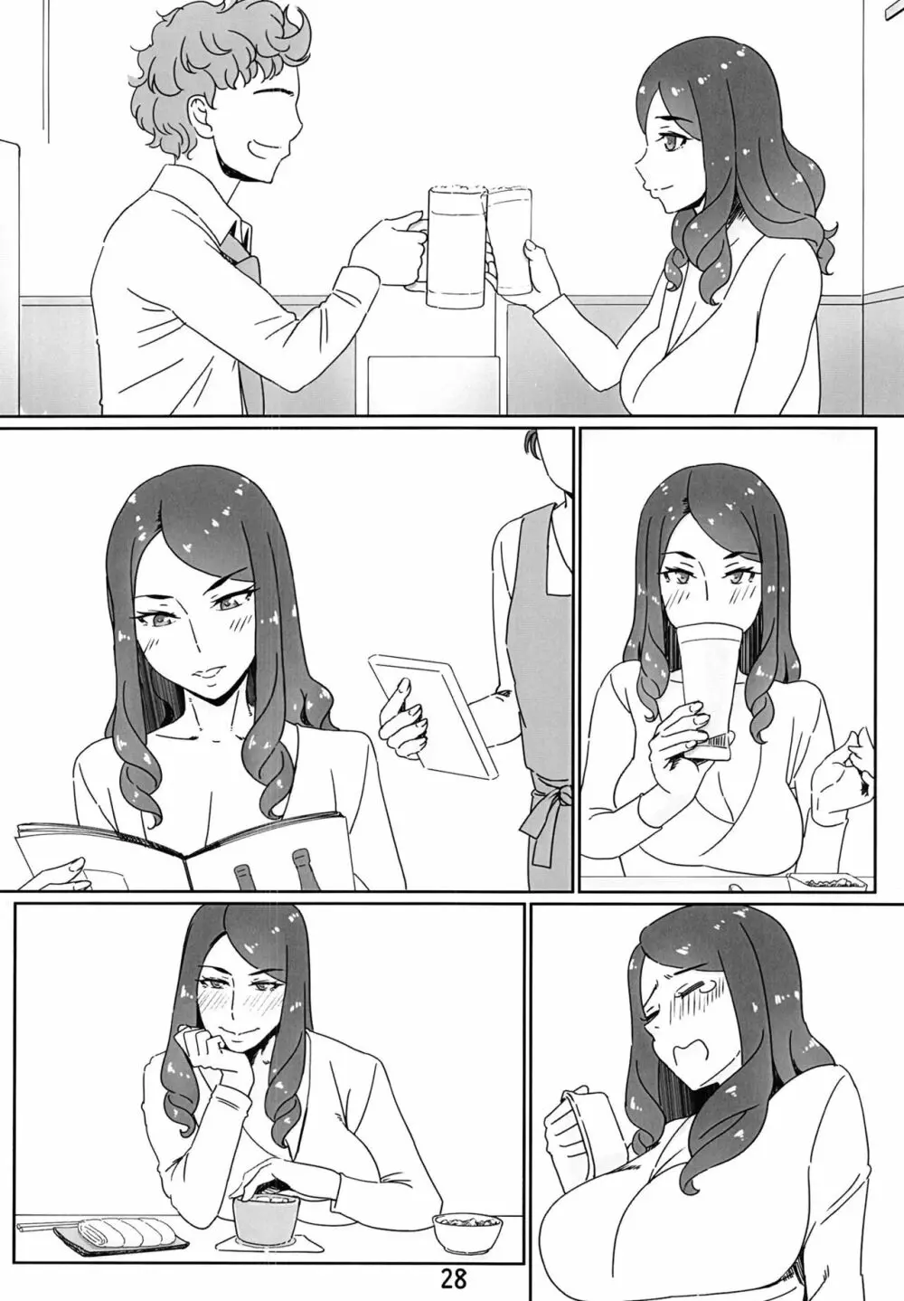 デリヘル嬢はお局様っ総集編 - page28