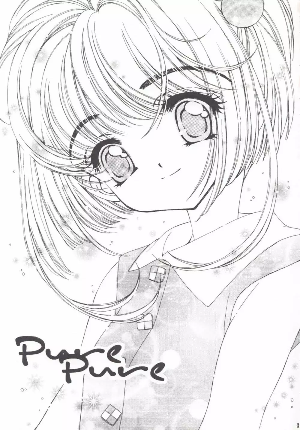 PURE PURE - page2