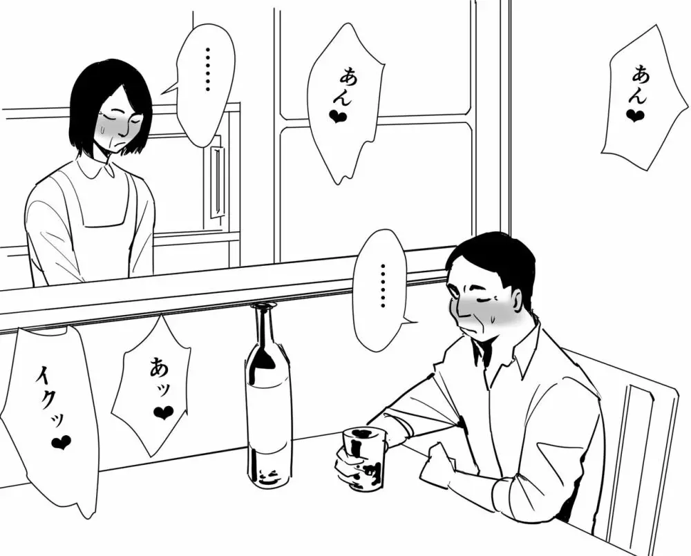 [ベルゼ] SKB48 (山下奈美) ３ - page16