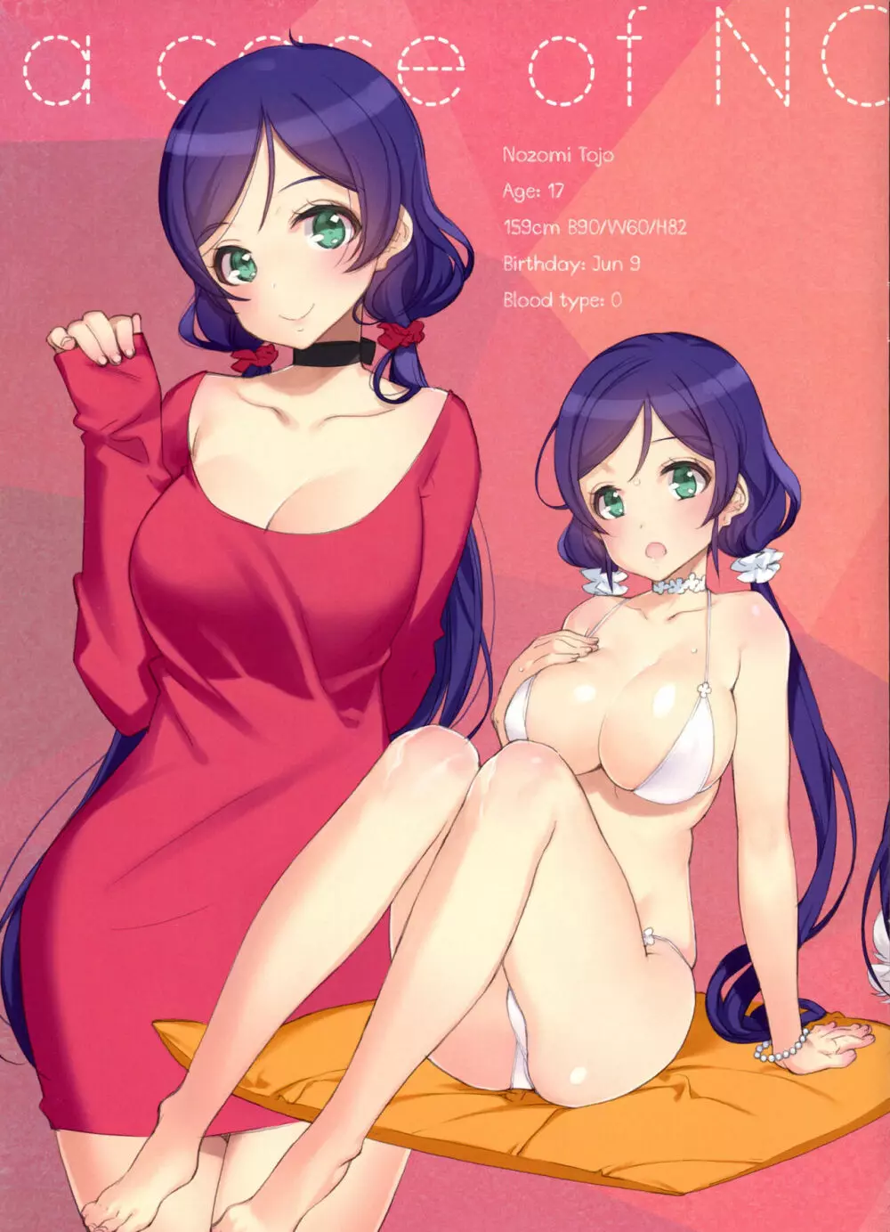 What is this thing called love? 2 - page23