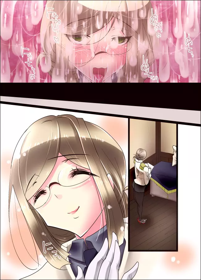 姦これ～香取、触手丸呑み編～ - page32