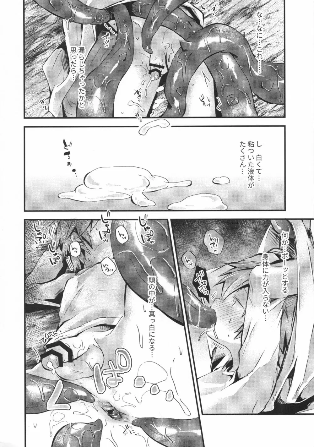 origin - page13