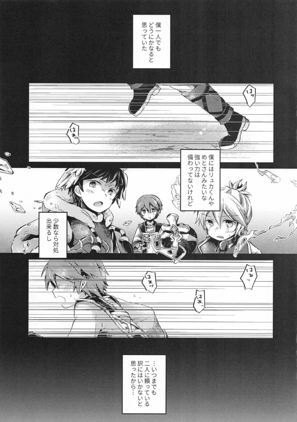 origin - page4