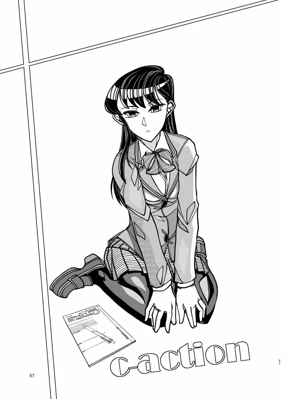 コミュ症な彼女とママ - page57