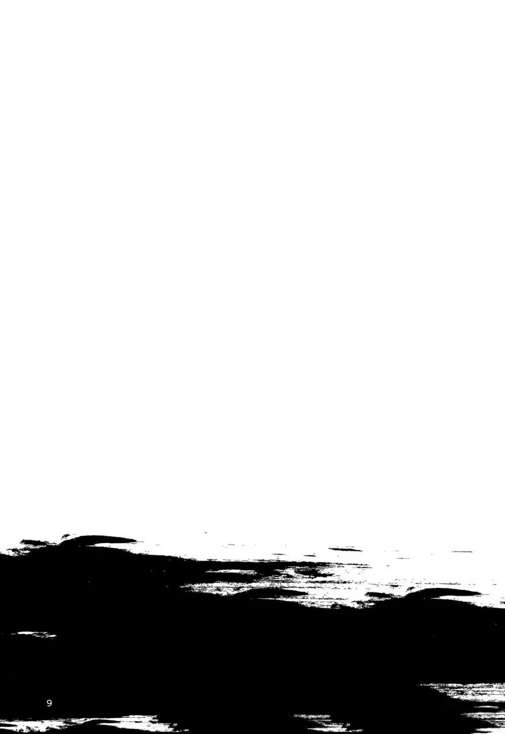 DAWN CHORUS - page13